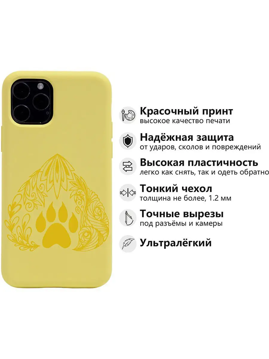 Чехол на Apple iPhone 11 GOSSO CASES 10426527 купить за 195 ₽ в  интернет-магазине Wildberries