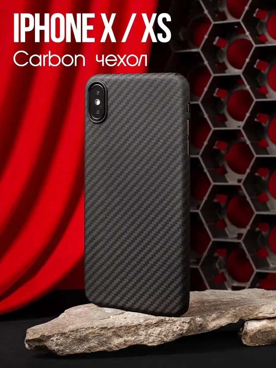 Карбоновый экранированный кожаный чехол для смартфона Carbon с блокировкой мессенджеров