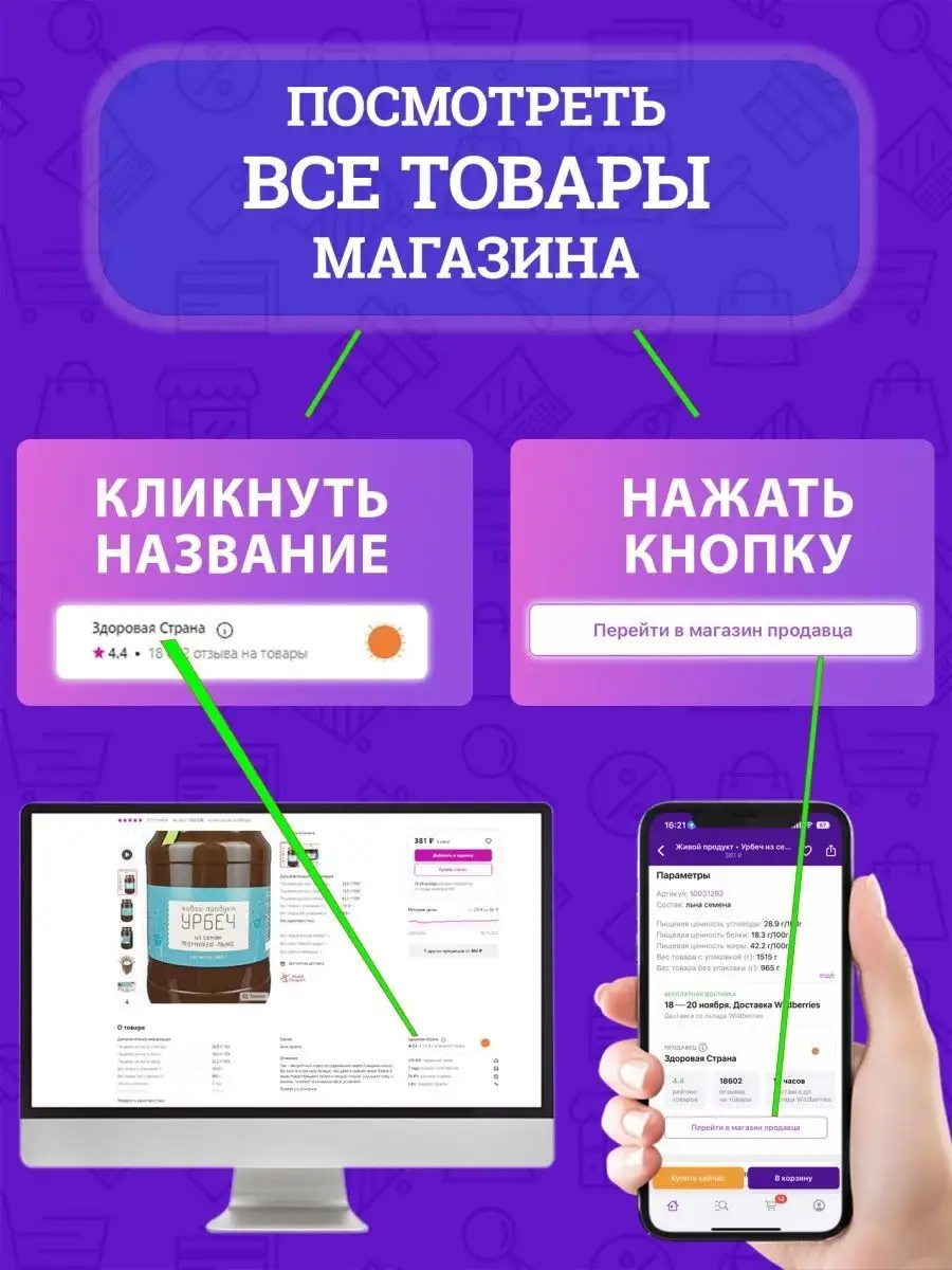 Чечевица зеленая, 500 г - 2 шт Эндакси 10438903 купить за 234 ₽ в  интернет-магазине Wildberries