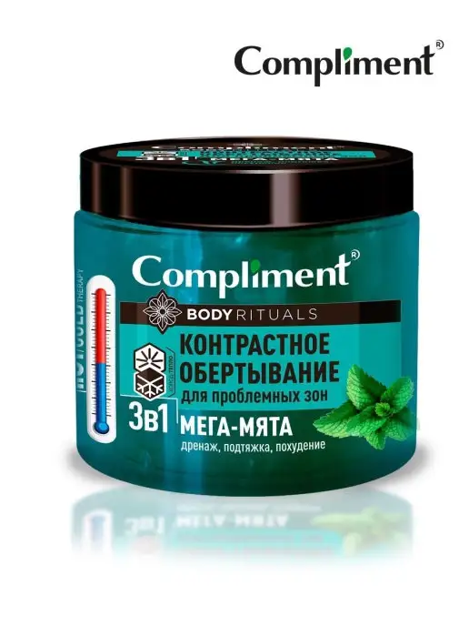 Обертывание для тела горячее медовое Compliment 475 мл