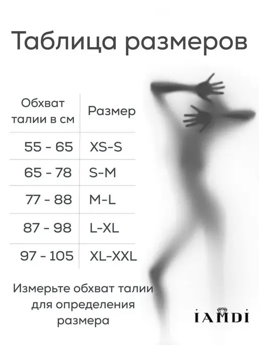 IamDi Пояс для чулок кожаный, черный, фото 6