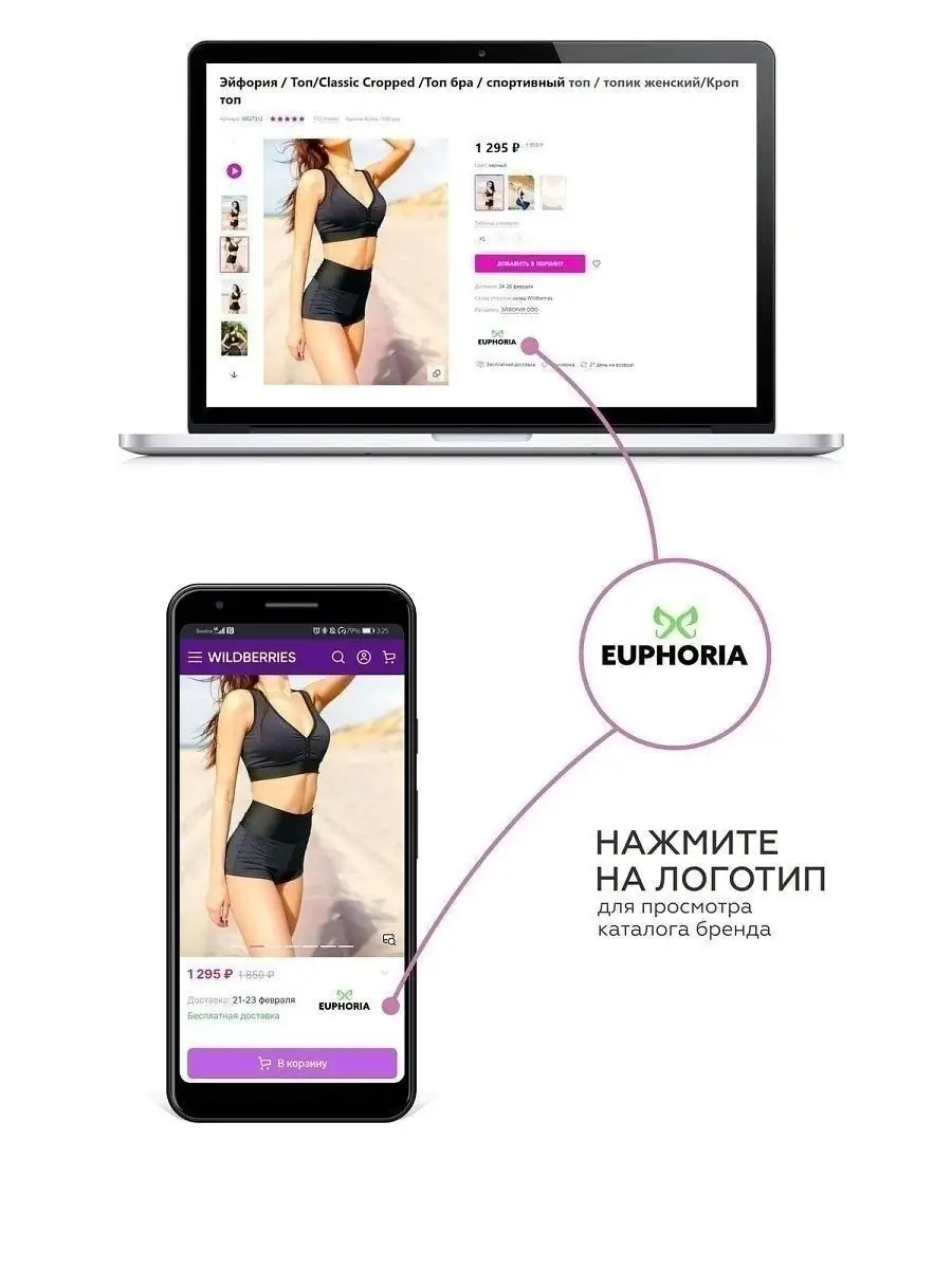 Юбка шорты Эйфория 10447701 купить за 1 743 ₽ в интернет-магазине  Wildberries