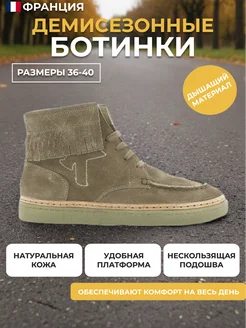 KicKers. /  Ботинки