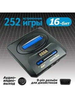 Игровая приставка для телевизора с играми для детей Mega Drive 10455016 купить за 2 646 ₽ в интернет-магазине Wildberries