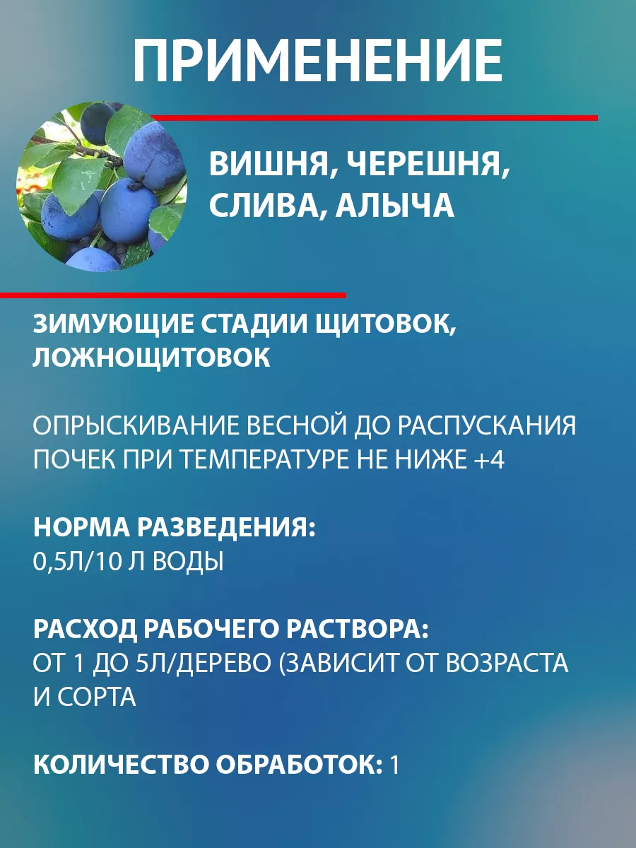 Средство от тли на деревьях саду клещей Профилактин Лайт ВЭ AVGUST 10457164  купить за 595 ₽ в интернет-магазине Wildberries