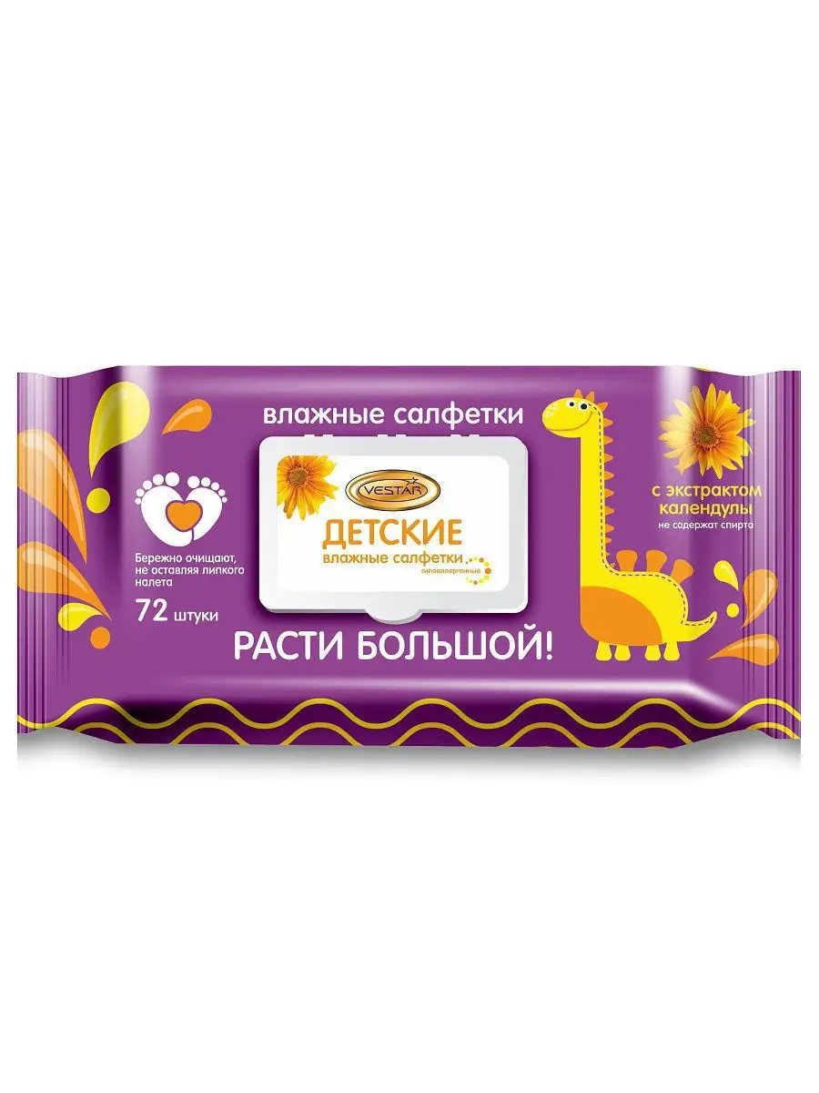 72 шт Детские салфетки с клапаном, экстракт календулы Вестар.