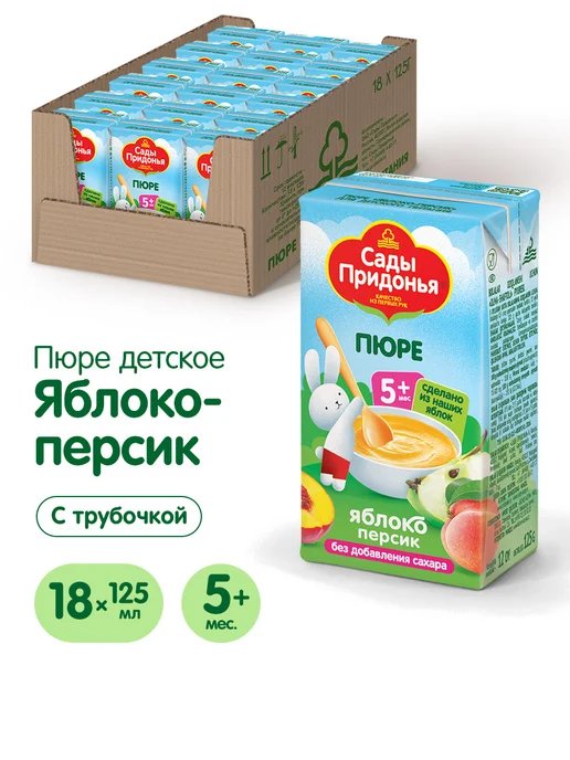 Сады Придонья Пюре банановое 125г, с 6 мес (18шт), 125 г, 18 шт