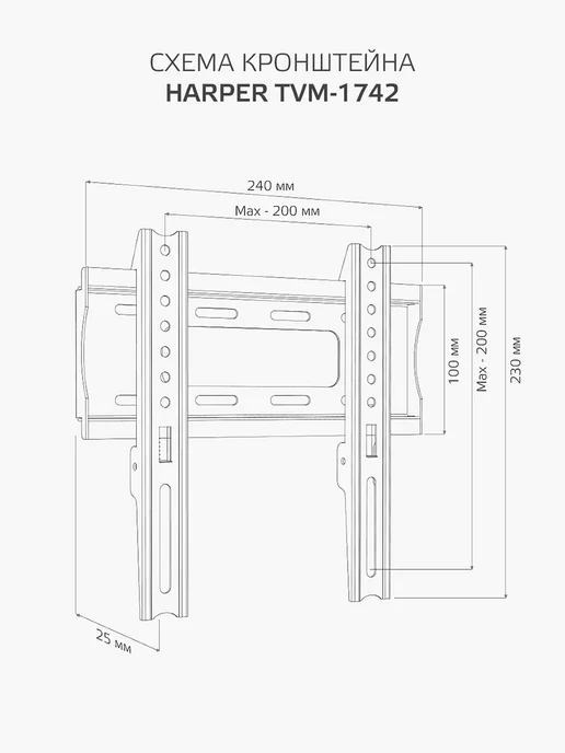 Harper Кронштейн для телевизора на стену 16"-43" TVM-1742, черный, фото 5