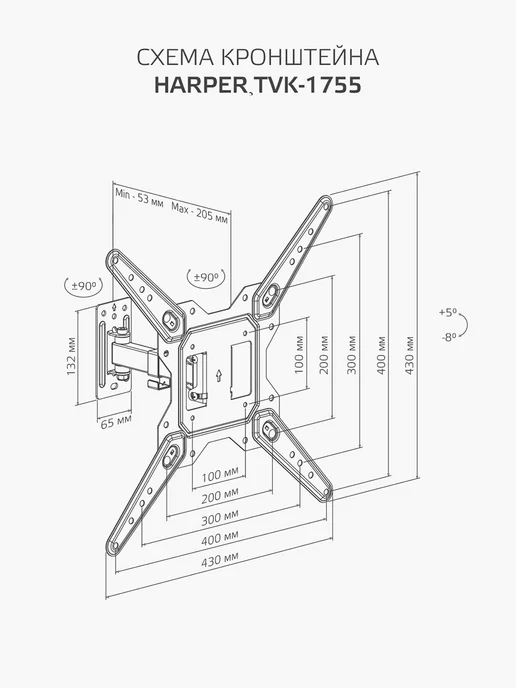 Harper Кронштейн для телевизора на стену 23-55" TVK-1755, черный, фото 7