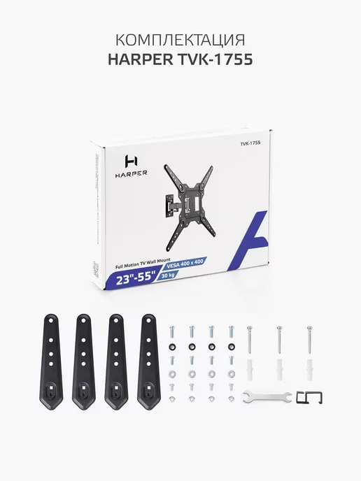Harper Кронштейн для телевизора на стену 23-55" TVK-1755, черный, фото 8