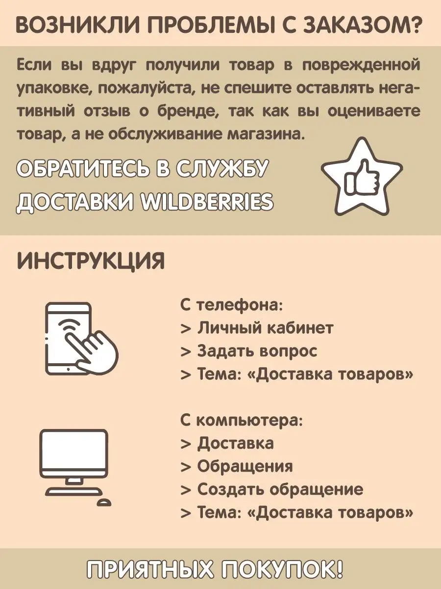 Вкладка-пазл Скорая помощь Фабрика Фантазий 10462540 купить за 226 ₽ в  интернет-магазине Wildberries