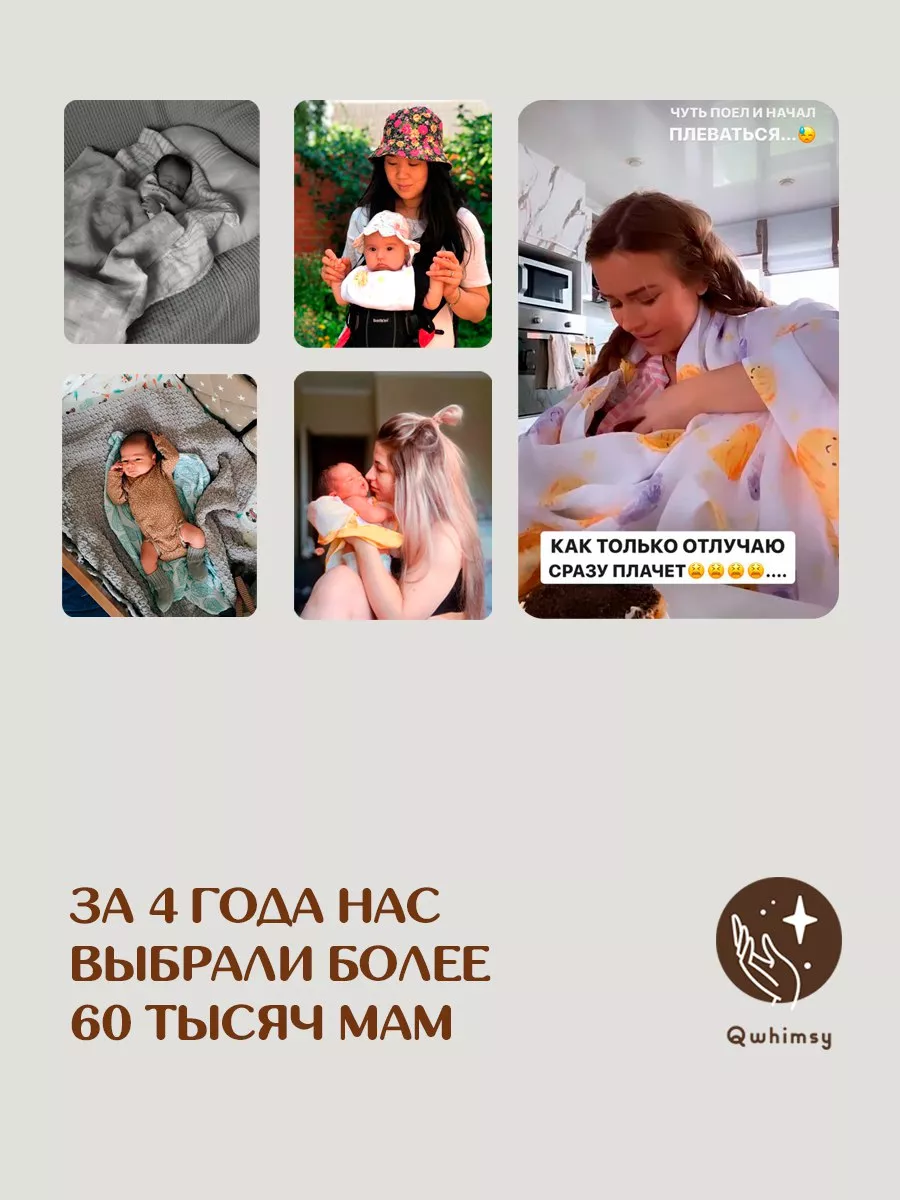 Муслиновые пеленки для новорожденных 2 шт. Qwhimsy 10464264 купить за 1 453  ₽ в интернет-магазине Wildberries