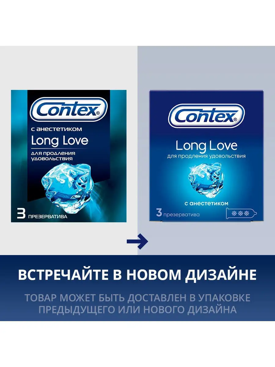 Смазка Contex