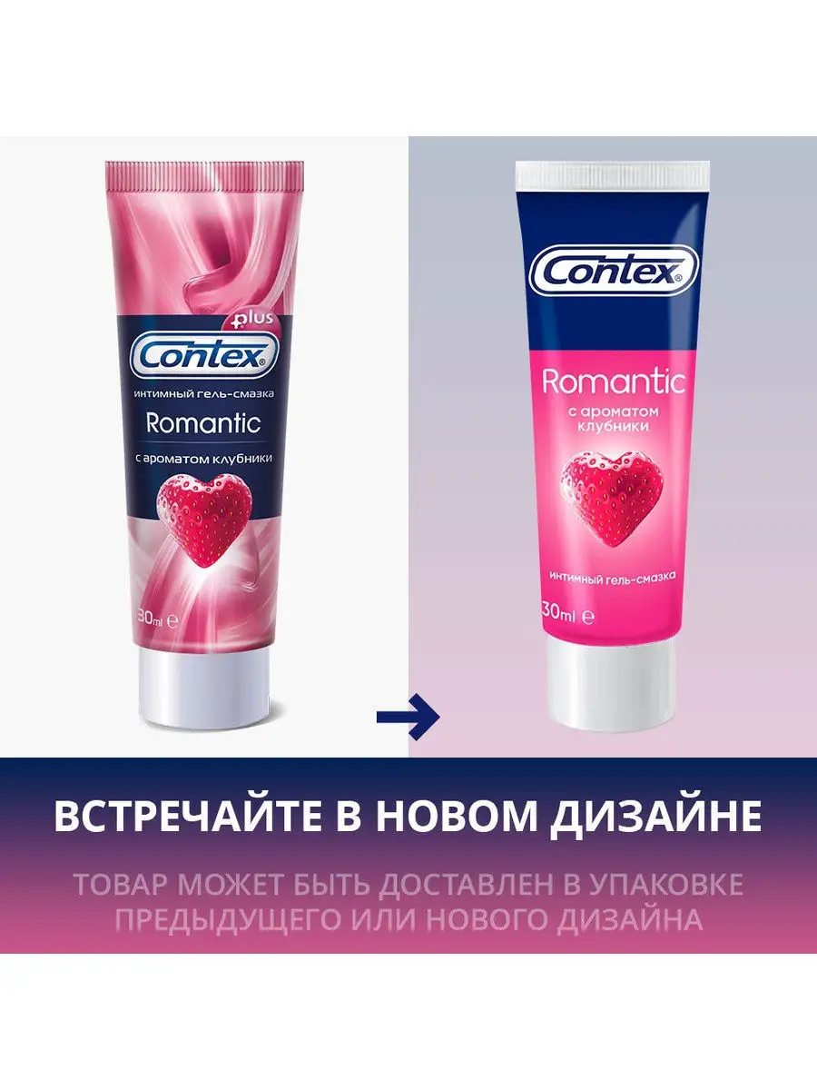 Гель-смазка Contex Strong для анального секса 30мл №1