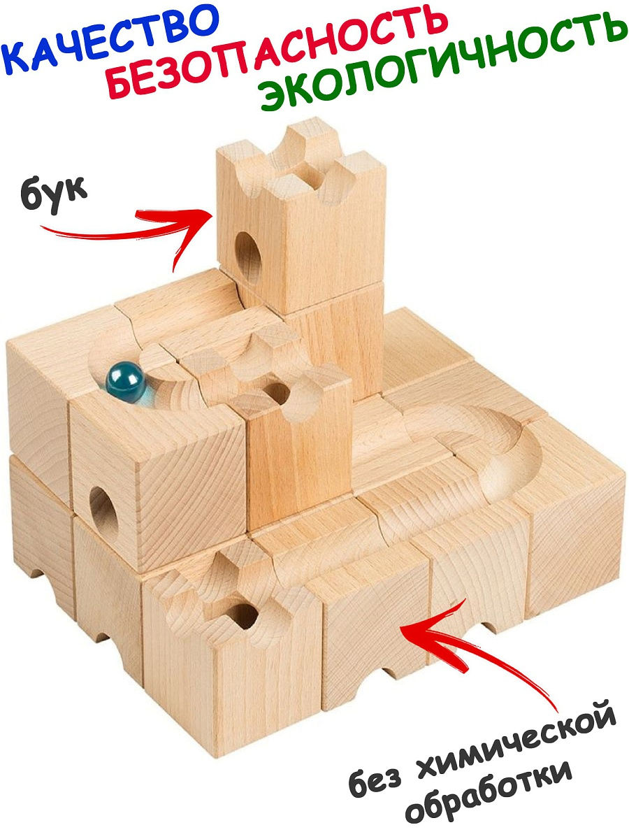 Конструктор деревянный развивающий 18 кубиков Шарики-кубарики 10470062  купить в интернет-магазине Wildberries