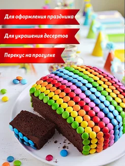 Драже конфеты для детей в цветной глазури, 450 гр Пти Бон 10476292