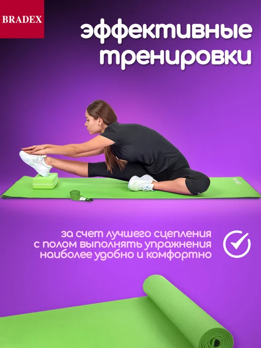 Bradex Коврик для йоги и фитнеса нескользящий спортивный, зеленый, фото 6