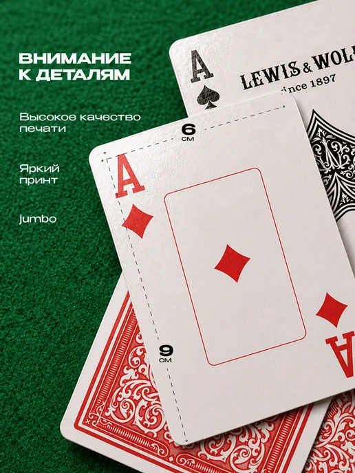 MILAND Игральные карты, белый, фото 2