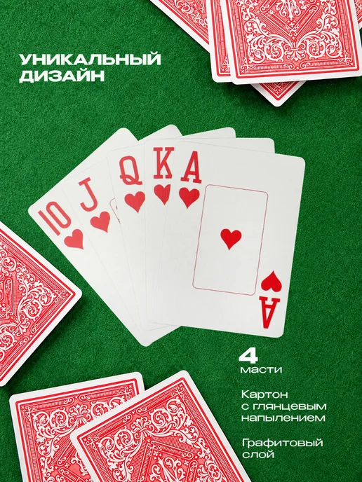 MILAND Игральные карты, белый, фото 3