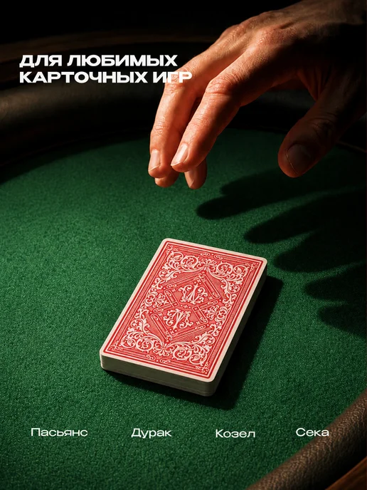 MILAND Игральные карты, белый, фото 4
