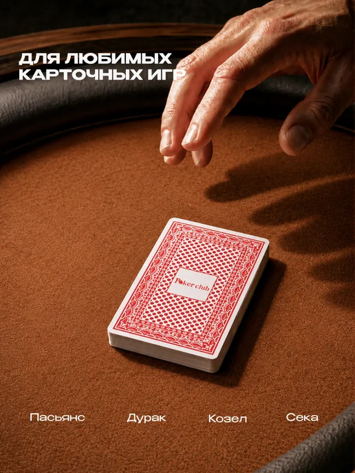 MILAND Игральные карты, черный, фото 4