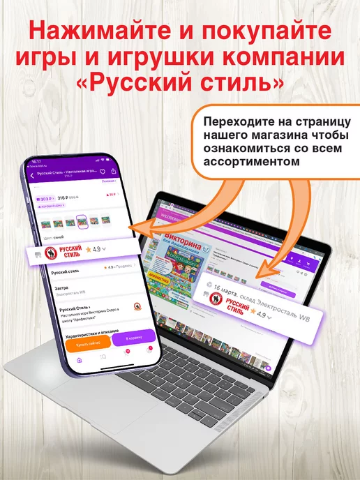 Русский стиль Игра ходилка настольная для детей "Колобок" бродилка, желтый, фото 8