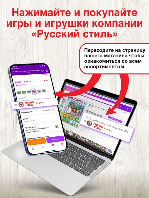 Русский стиль Игра ходилка настольная для детей "Красная Шапочка" бродилка, красный, фото 8