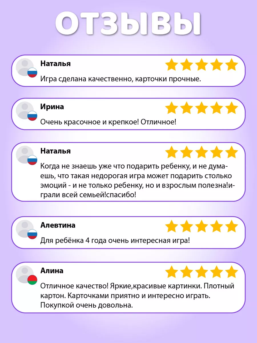 Настольная игра Мемо 