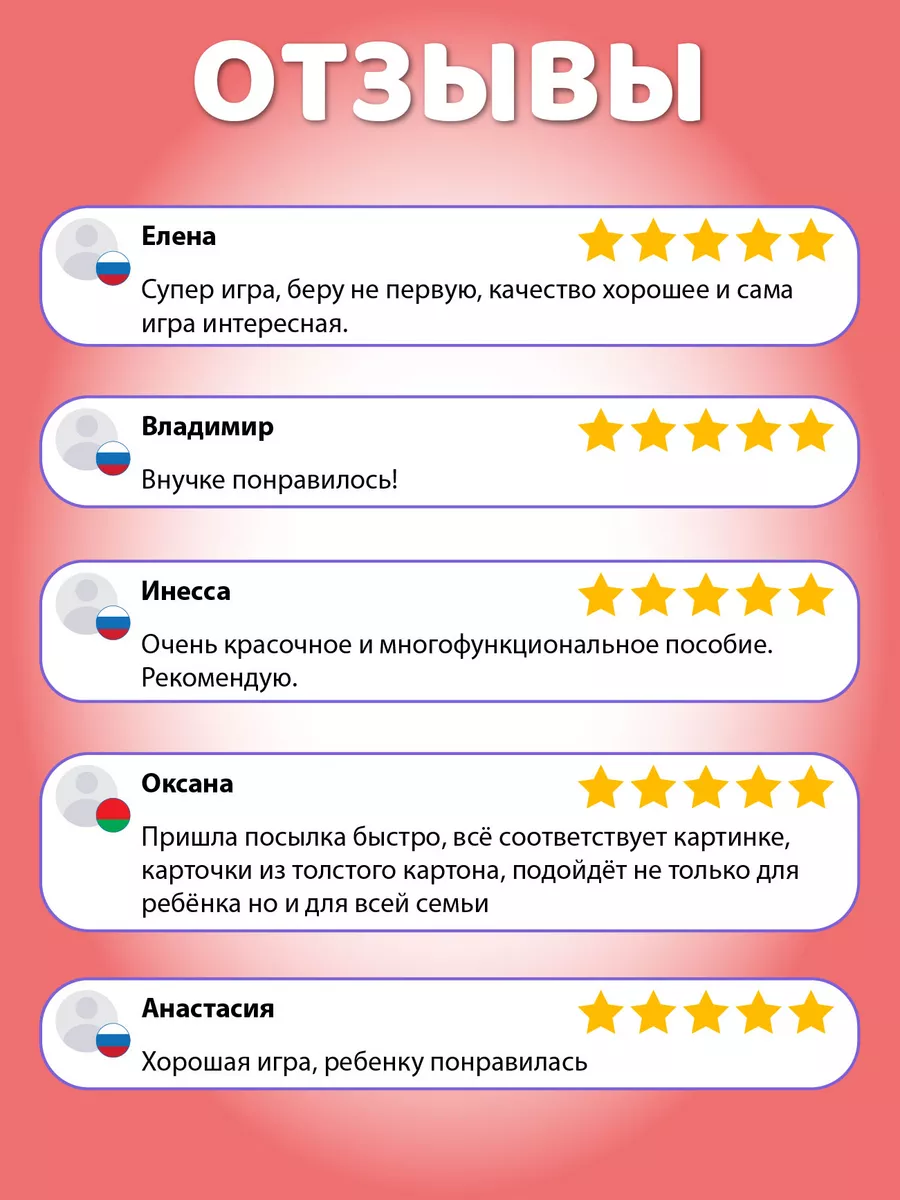 Настольная игра мемо Парочки 