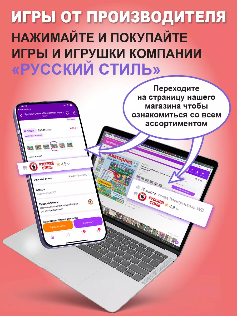 Настольная игра мемо Парочки 