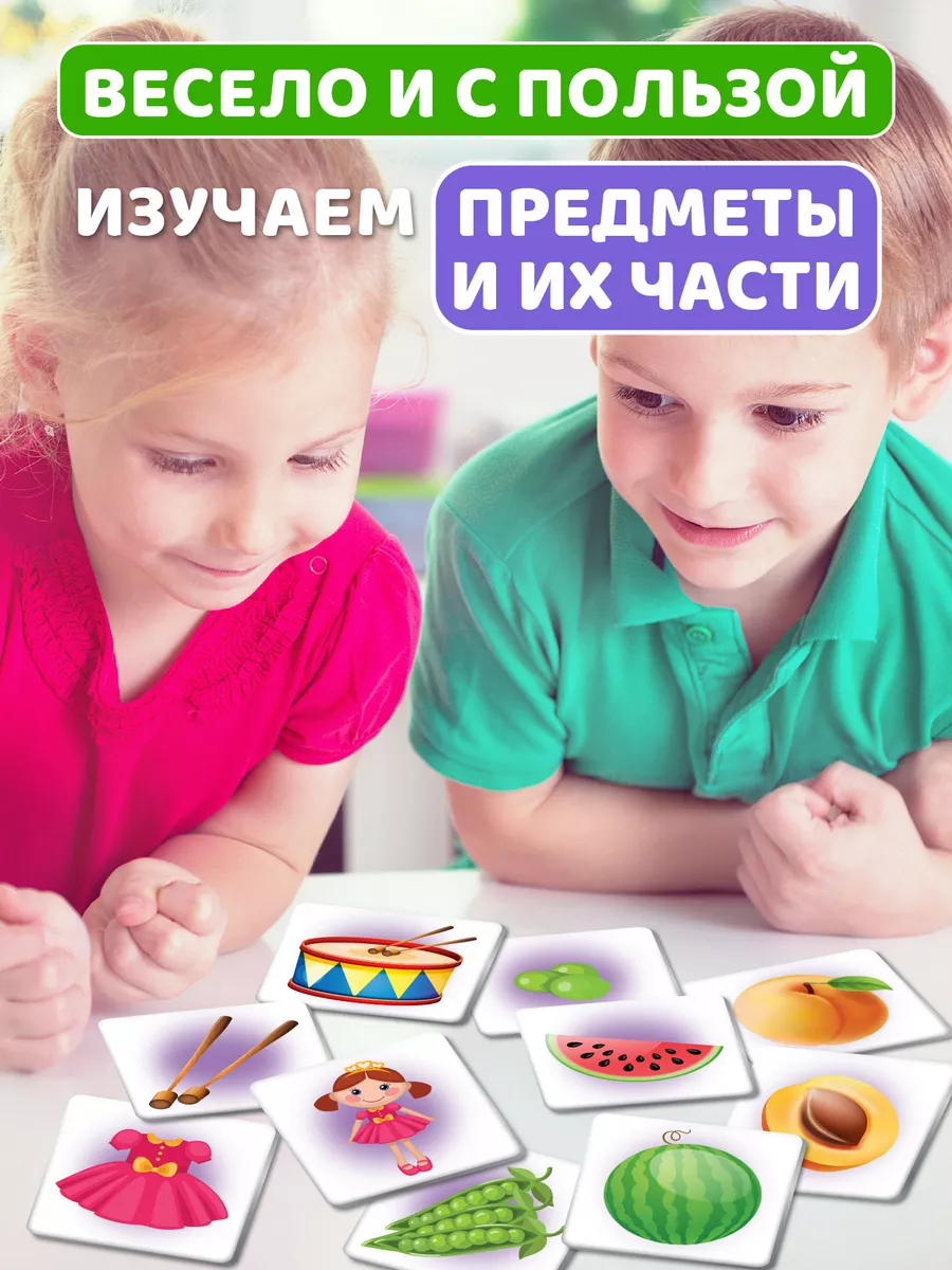 Настольная игра мемо Парочки 