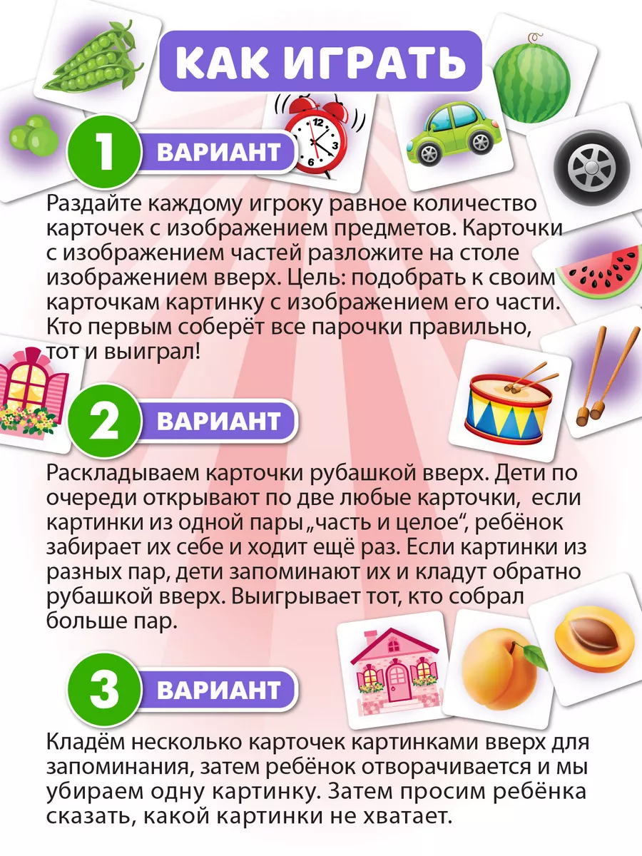 Предложения со словосочетанием «играть по очереди»