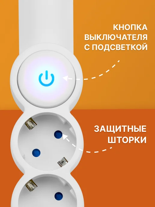 duwi Удлинитель сетевой 2 метра с выключателем, на 3 розетки, 2 м, фото 3