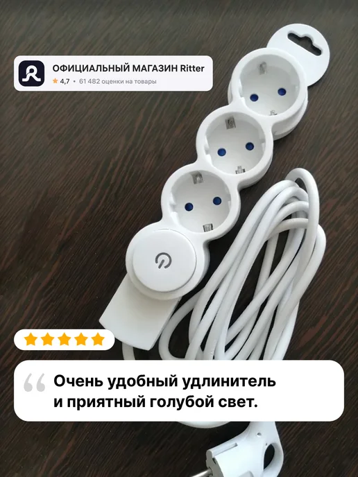 duwi Удлинитель сетевой 2 метра с выключателем, на 3 розетки, 2 м, фото 6
