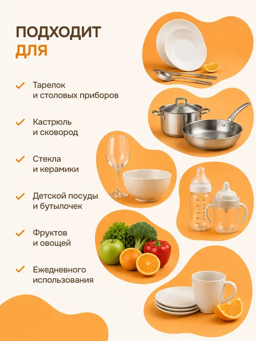 Freshbubble Средство для мытья посуды и фруктов Цитрусовая свежесть 1 л, 1 л, фото 4