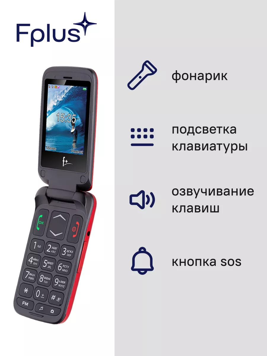 Мобильный телефон Ezzy Trendy 1 2-SIM 0,3 Мп F+ 10487606 купить за 1 122 ₽  в интернет-магазине Wildberries