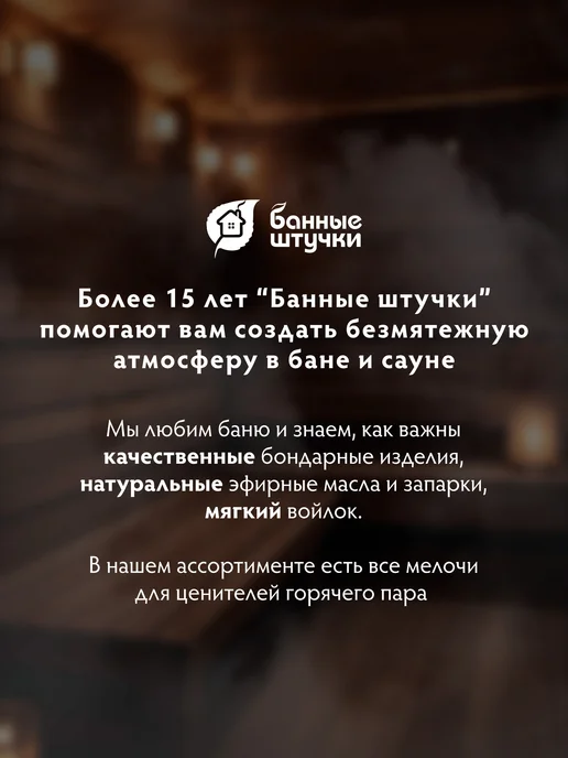 Банные Штучки Подголовник для бани анатомический липа узор рогожка, желтый, фото 7