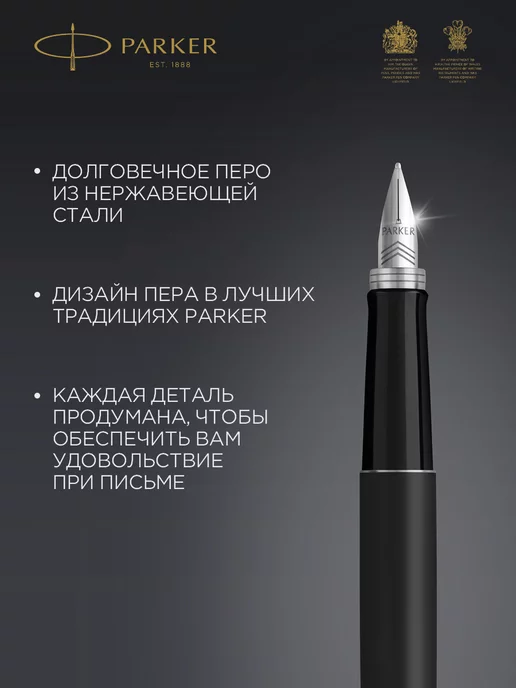 PARKER Перьевая ручка Jotter Originals Black Chrome CT, черный, фото 3