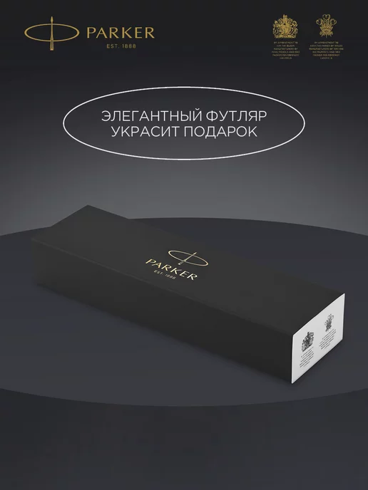PARKER Перьевая ручка Jotter Originals Black Chrome CT, черный, фото 4