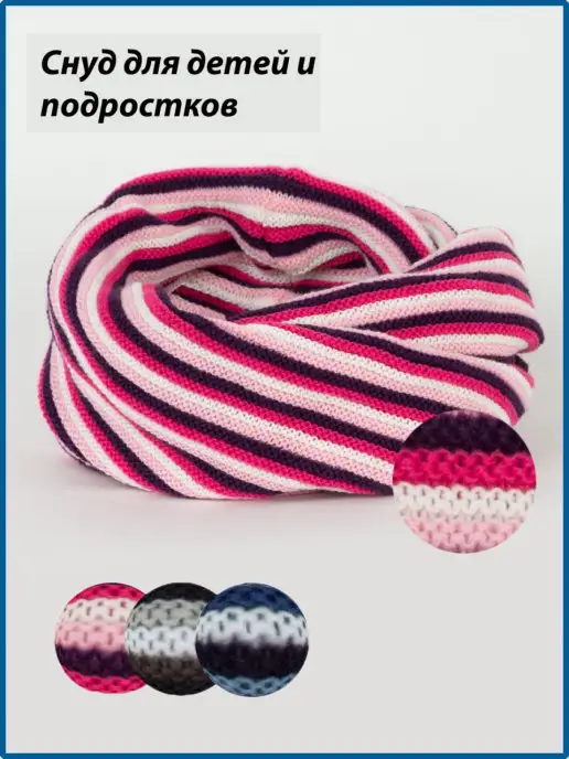 tutu Снуд зимний объемный для детей и подростков, фиолетовый, фото 2