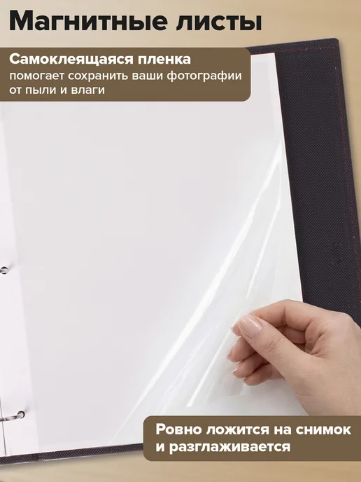 Brauberg Фотоальбом для фотографий магнитный семейный 20 листов, коричневый, фото 2