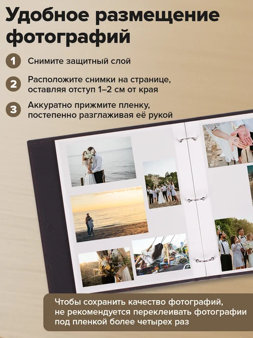 Brauberg Фотоальбом для фотографий магнитный семейный 20 листов, коричневый, фото 4