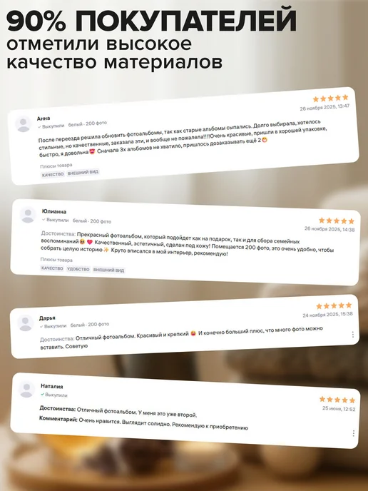 Brauberg Фотоальбом для фотографий магнитный семейный 20 листов, коричневый, фото 7