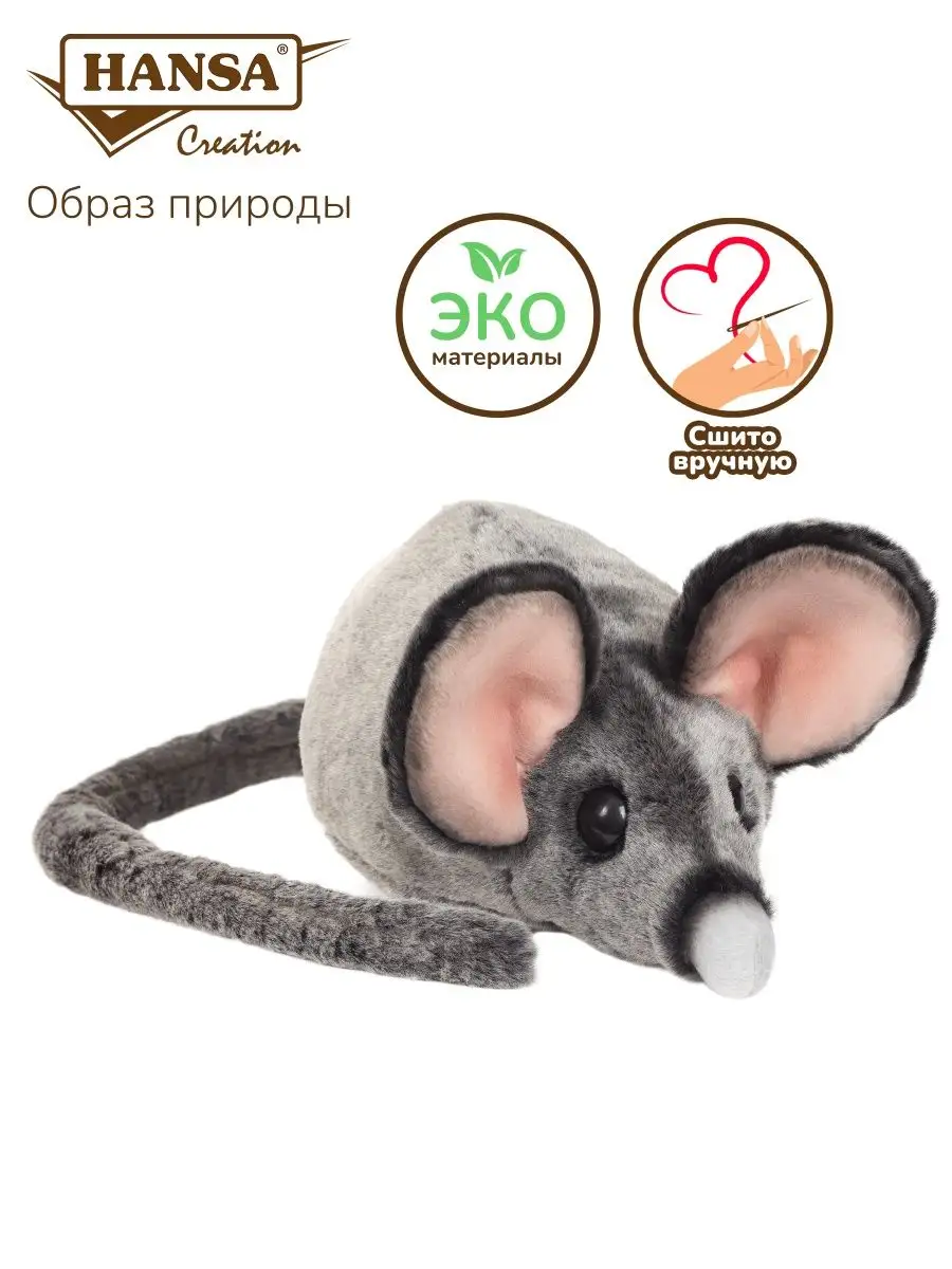 Duvo Plus Terry mouse, 3gb - мягкие мышки