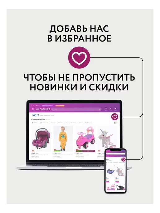 Kari Сиденье накладка для унитаза детское мягкое, голубой, фото 5