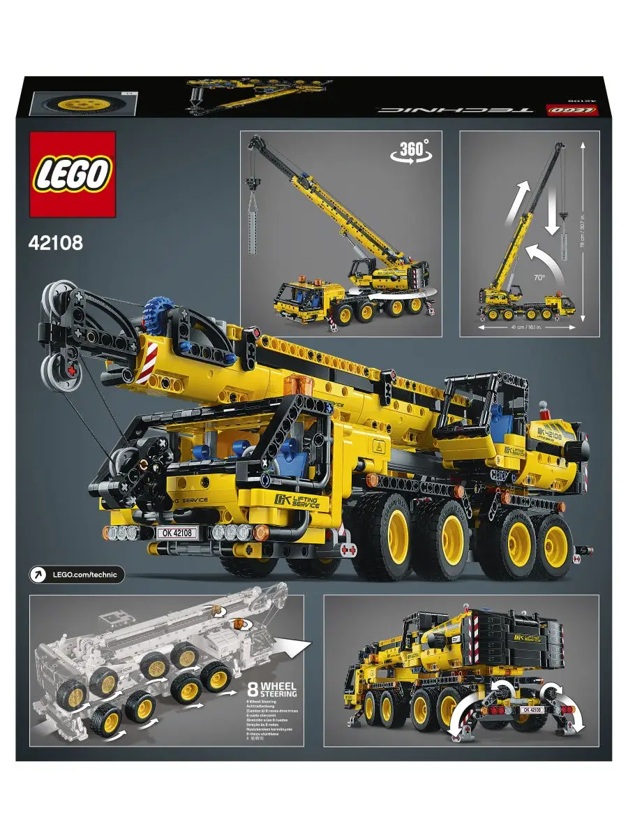 LEGO Technic 42108 LEGO 10504392 Wildberries