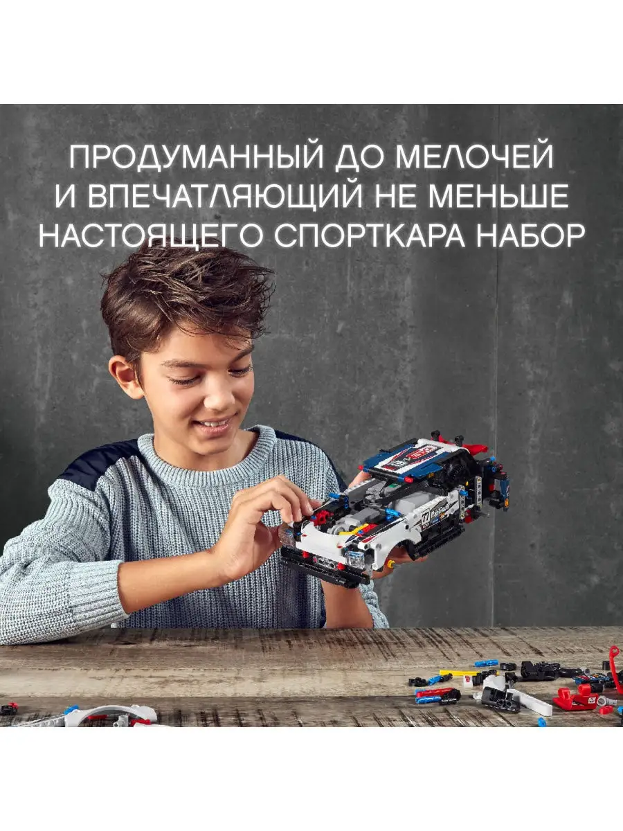 Конструктор LEGO Technic 42109 Гоночный автомобиль Top Gear на управлении /  реалистичная модель LEGO 10504393 купить в интернет-магазине Wildberries