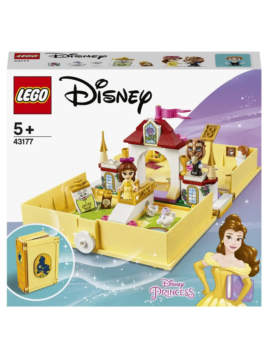 Конструктор LEGO Disney Princess 43177 Книга сказочных приключений Белль /  увлекательная игра LEGO 10504399 купить в интернет-магазине Wildberries