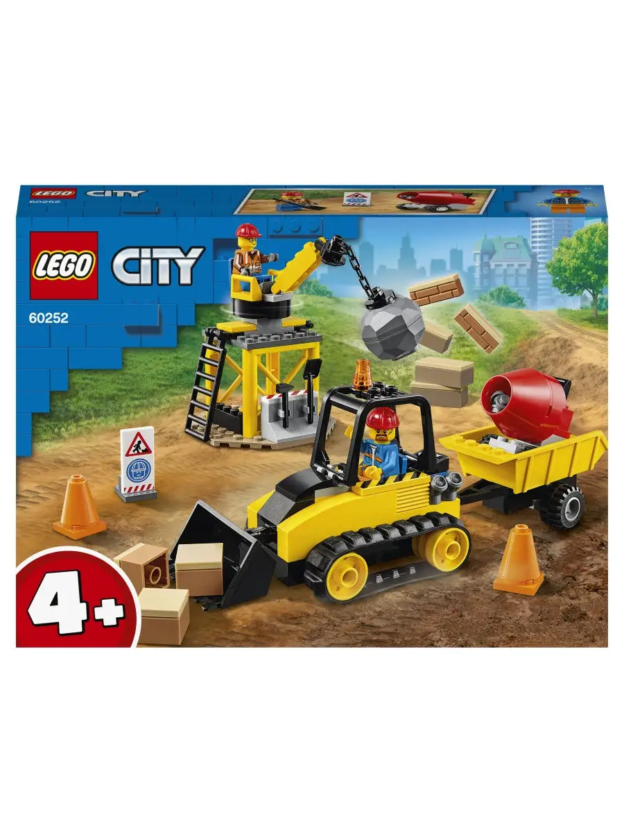 Lego city bulldozer set sale