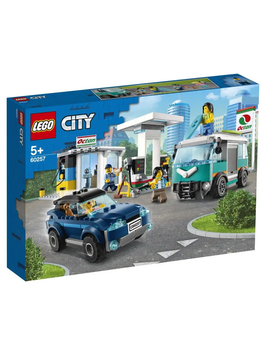 Конструктор LEGO City Nitro Wheels 60257 Станция технического обслуживания  / машинка LEGO 10504416 купить в интернет-магазине Wildberries